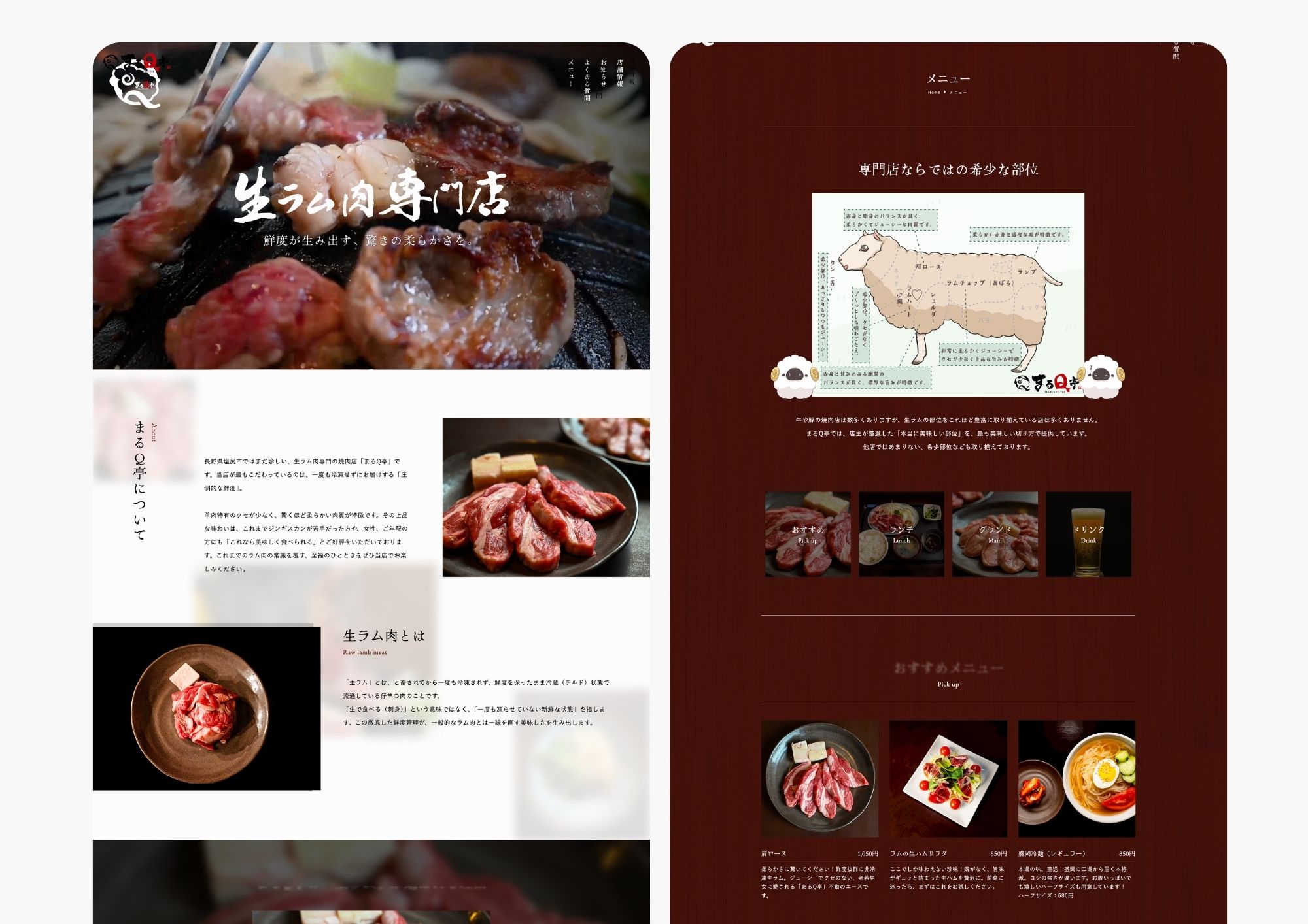来店数が30%増加！お店の魅力が伝わり、信頼感もアップ！