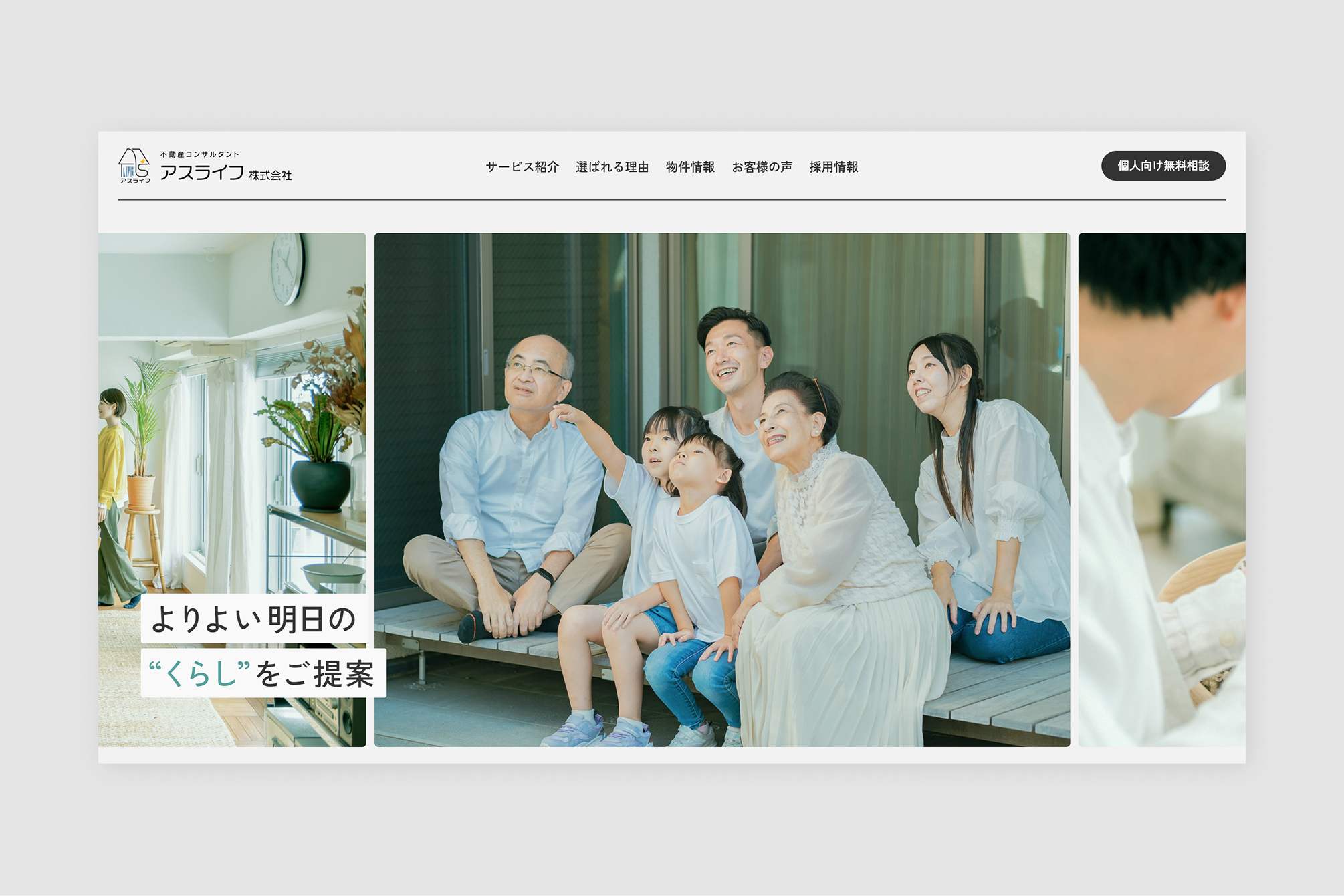 aslife-2